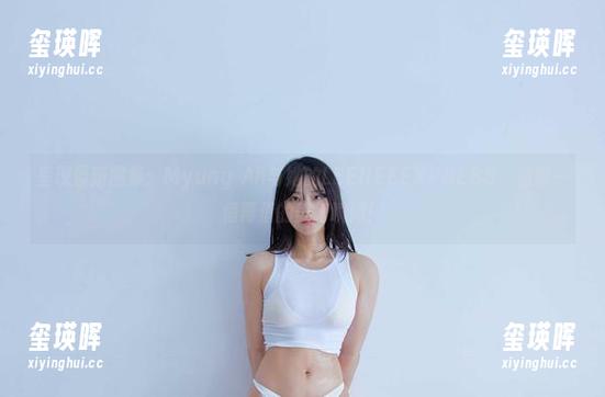 呈现最新图集：Myung Ah与她的LEEHEEEXPRESS，值得一借再借的美好瞬间！